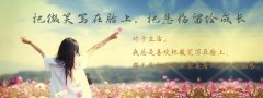 愛是一種感覺,相守是一種默契 愛是一種感覺,相守是一種默契