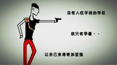 一個年輕人,如果三年的時間里 一個年輕人,如果三年的時間里