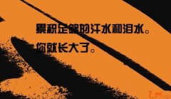 可以不可以不要長大 可以不可以不要長大
