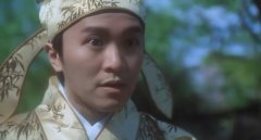 唐伯虎點秋香經典臺詞