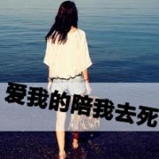 我以為你懂我,所以我不喊疼 我以為你懂我,所以我不喊疼