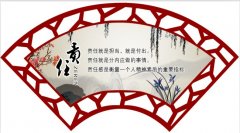 責(zé)任的抒情句子 責(zé)任的抒情句子