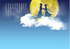 七夕的愛情詩句 七夕的愛情詩句