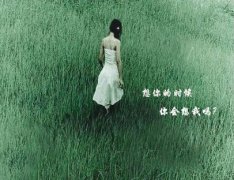 習慣想你時的句子 習慣想你時的句子