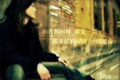 關于當想你，心很痛的傷心句子