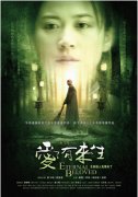 愛有來(lái)生經(jīng)典臺(tái)詞