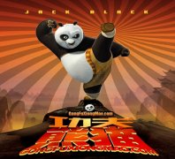 功夫熊貓經(jīng)典臺詞