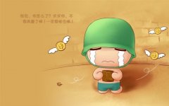 一句話經典語錄