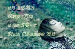 關于相愛卻不能在一起的傷心句子 關于相愛卻不能在一起的傷心句子