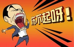 最新經典語錄