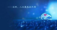 經典語錄精選40句