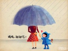 關(guān)于謝謝你，媽媽的親情句子