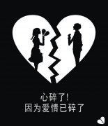 我愛你的心痛句子 我愛你的心痛句子
