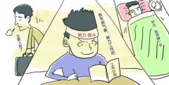 工作勵(lì)志語錄