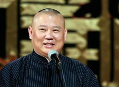 郭德綱經典語錄 郭德綱經典語錄