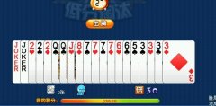 斗地主總結(jié)出的20句哲理句子 斗地主總結(jié)出的20句哲理句子