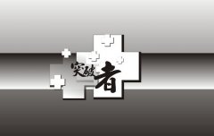 經(jīng)典勵(lì)志語(yǔ)錄第三期