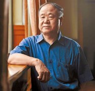 莫言經(jīng)典語錄大全 莫言經(jīng)典語錄大全