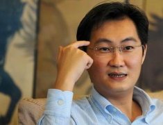 馬化騰經典語錄大全 馬化騰經典語錄大全