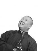 郭德綱經典語錄大全 郭德綱經典語錄大全
