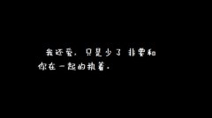 執著的句子 執著的句子