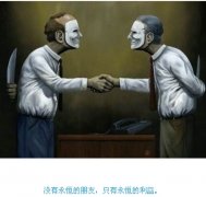利益的句子 利益的句子