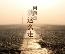 平凡的句子 平凡的句子