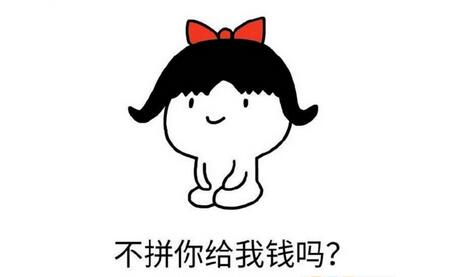 我要努力賺錢的句子 我要努力賺錢的句子