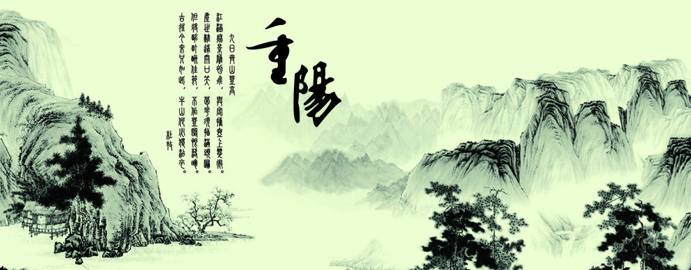 重陽節的句子 重陽節的句子