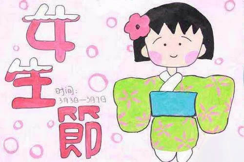 2024三七女生節祝福語一句話大全