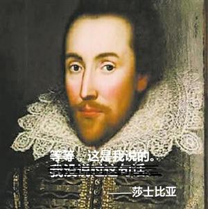 莎士比亞名言