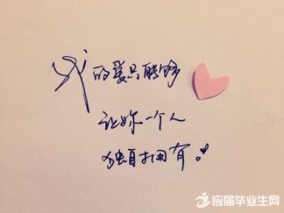 關(guān)于愛的名言
