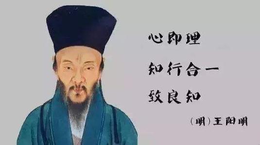 王陽明名言 王陽明名言
