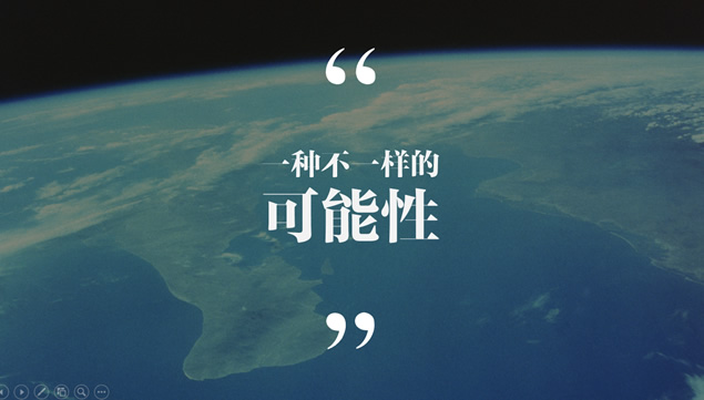 適合創(chuàng)業(yè)的座右銘