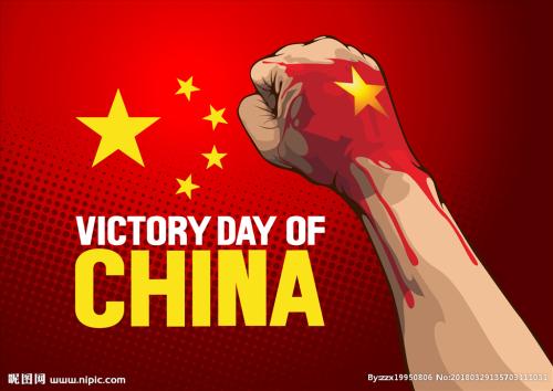 愛國人士的座右銘
