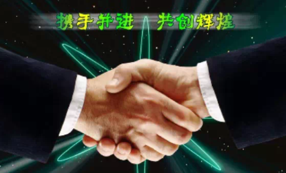 關于合作的名言