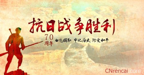 關于戰爭的名言 關于戰爭的名言