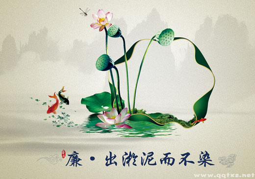 廉潔自律的名言警句 廉潔自律的名言警句