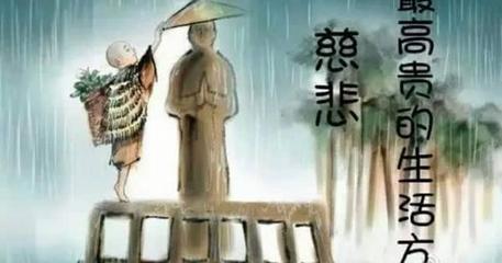 有關(guān)善良的名言 有關(guān)善良的名言