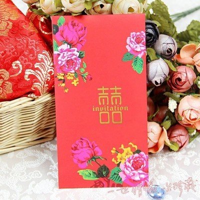婚禮紅包祝福語 婚禮紅包祝福語