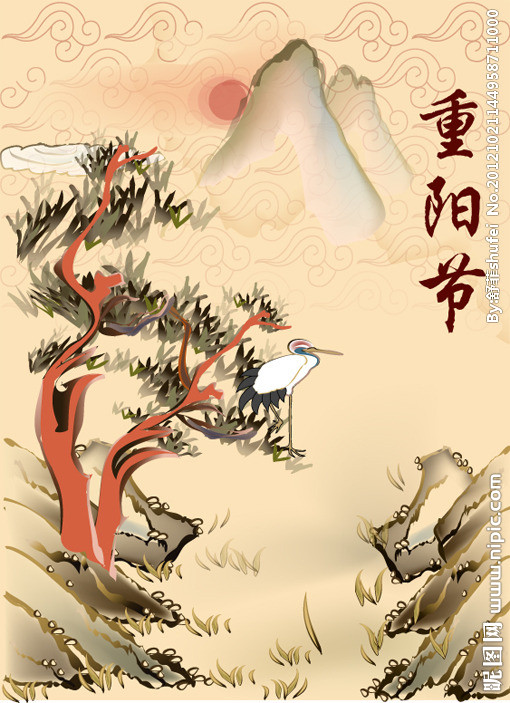 重陽節給老人的祝福語 重陽節給老人的祝福語