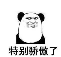 驕傲有關(guān)的名言警句 驕傲有關(guān)的名言警句