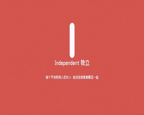 勵(lì)志的句子英語(yǔ)帶翻譯
