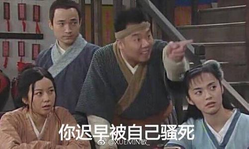 懟人的霸氣句子 懟人的霸氣句子