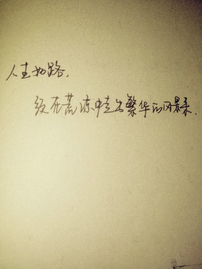 勵志名言人生格言