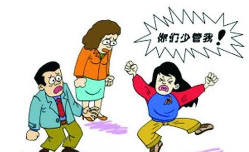 年輕叛逆的名言 年輕叛逆的名言