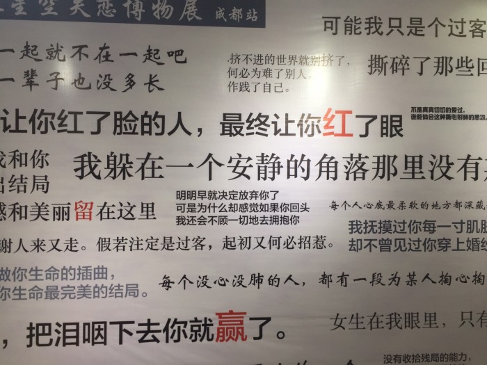 對老公失望心冷的句子