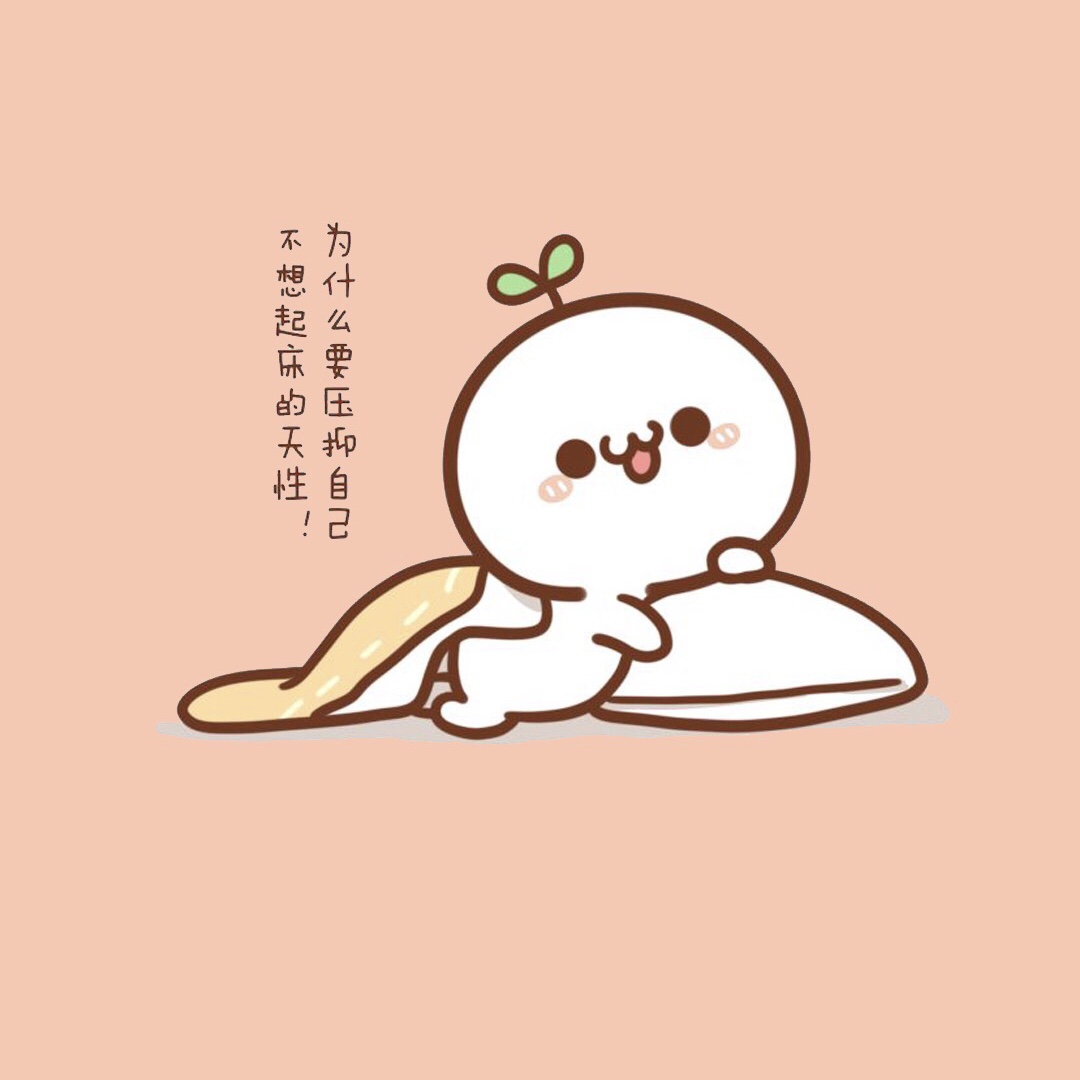 心情壓抑不開(kāi)心的句子