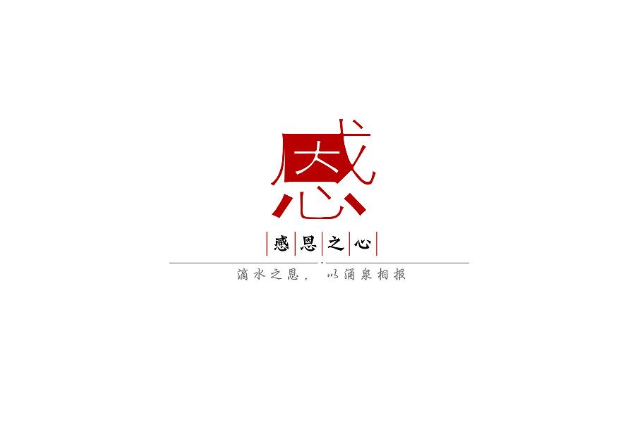 家長對(duì)老師感恩的句子