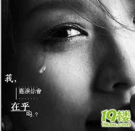 生氣的句子心碎